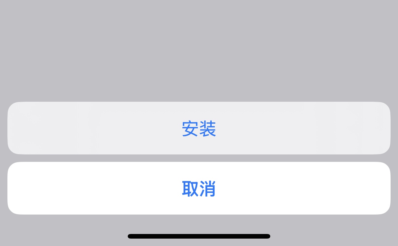 完成安装截图
